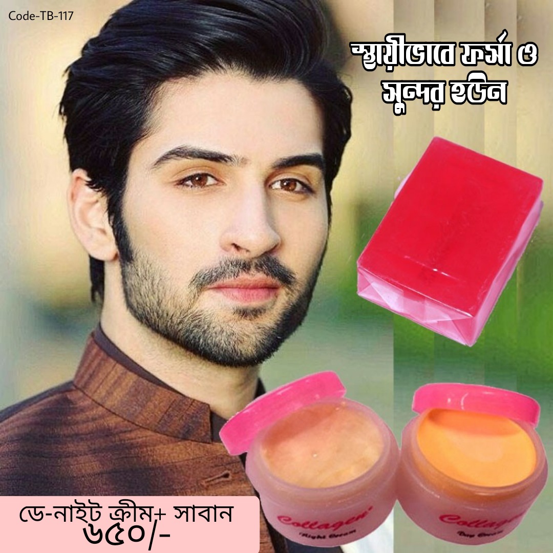 স্থায়ীভাবে উজ্জ্বল ফর্সা ও সুন্দর হউন -Collagen 3 In One Cream+Soap. image 5