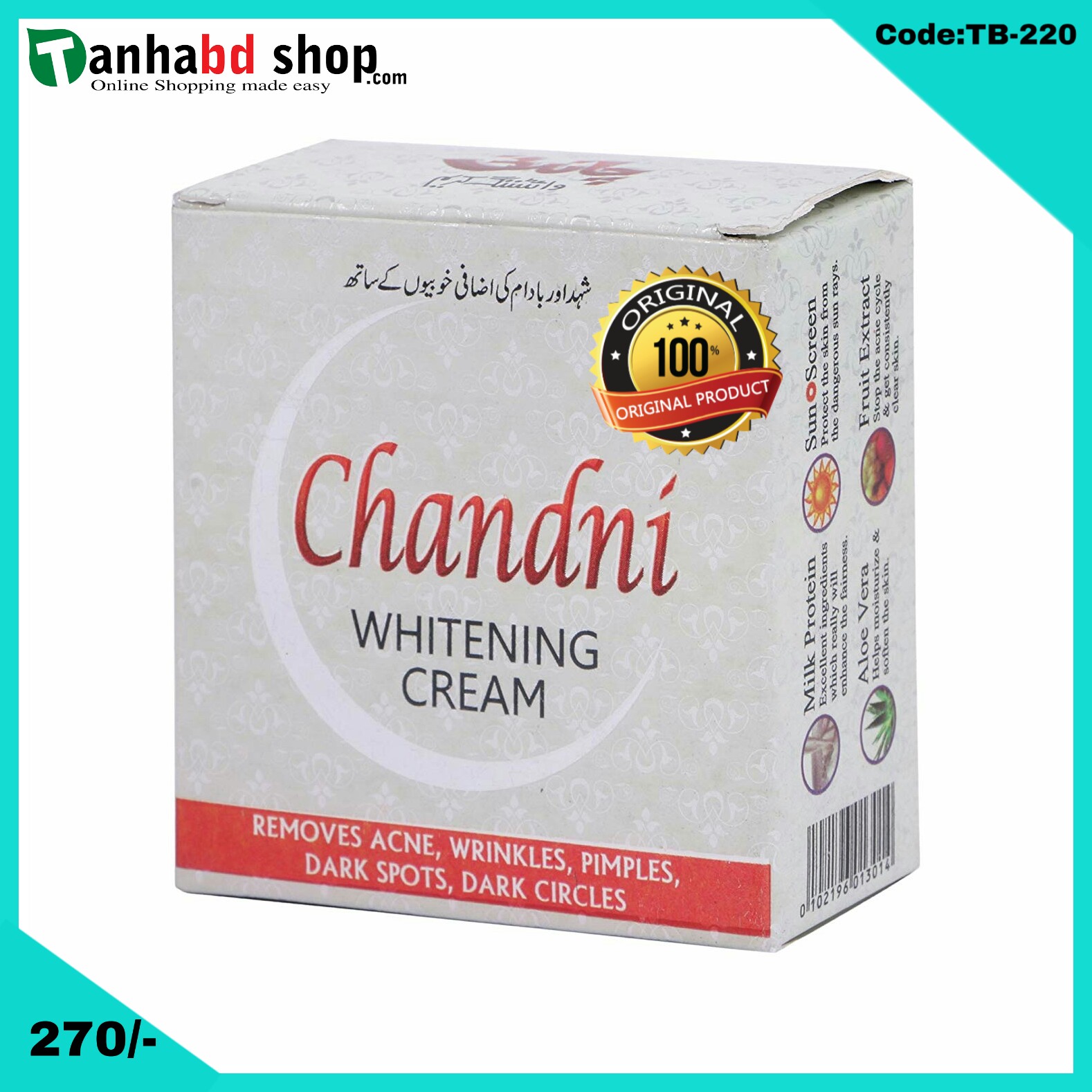 Chandni Whitening Cream-Chandni বিউটি ক্রিম-Pakistani. image 5