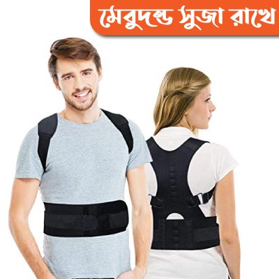 Backbone Support For male Female Freelancer Any Ages
