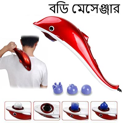 Infrared Body Massager image 2