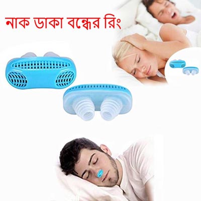 Anti Snoring Device image 2