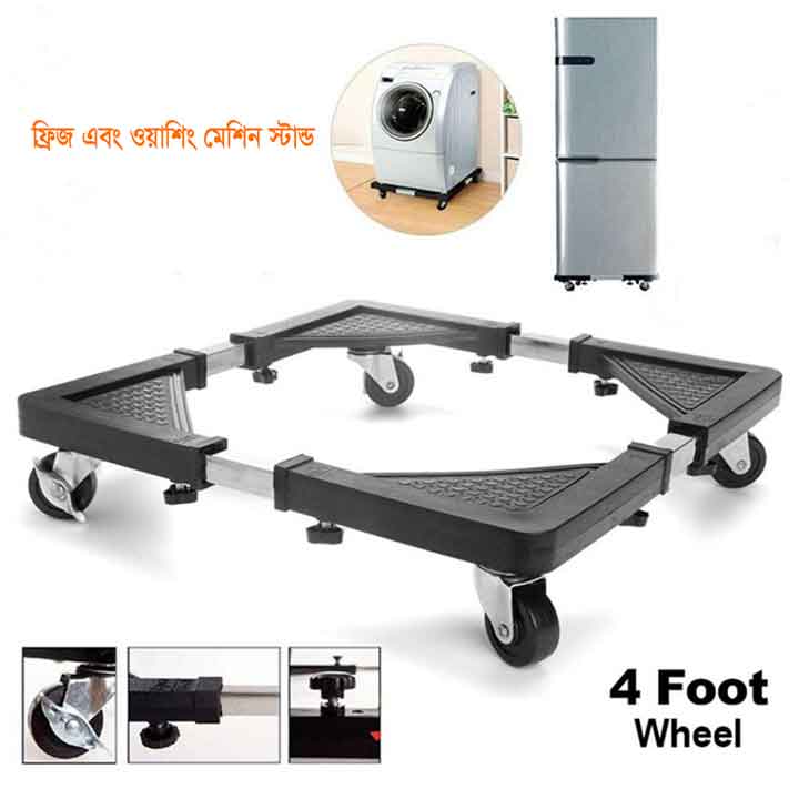 Refrigerator and Washing Machine Movable Stand with Wheel image 2