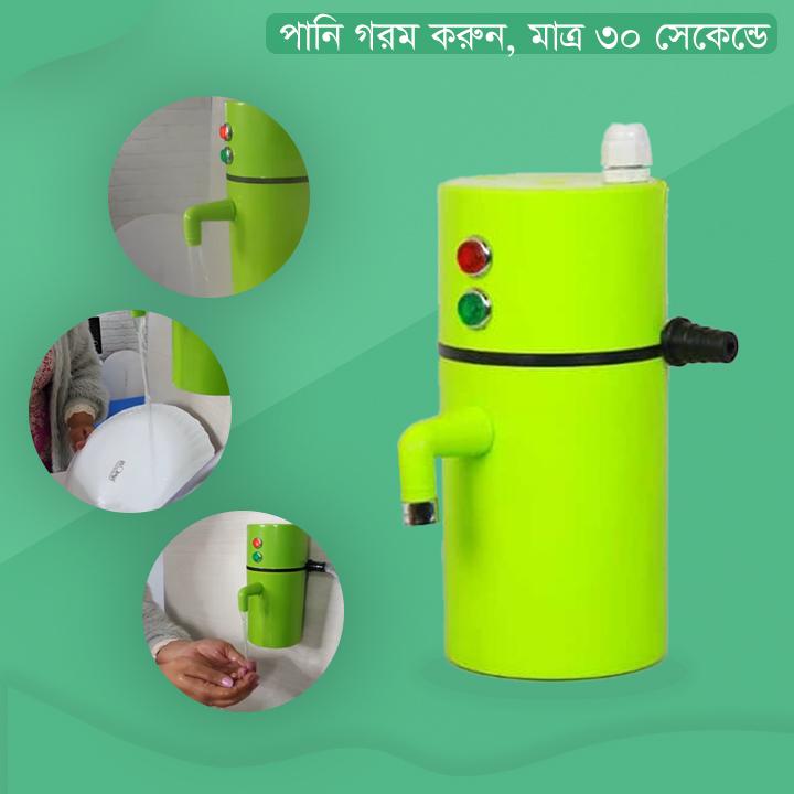 Instant Portable Geyser image 2