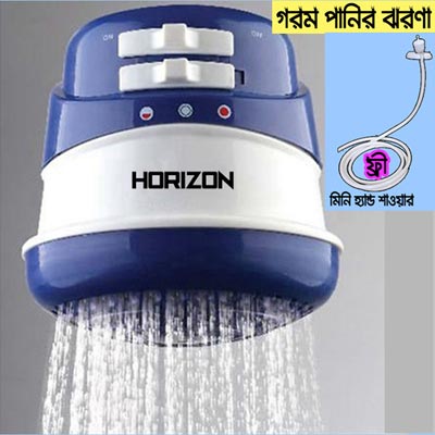 Hot Water Shower image 2